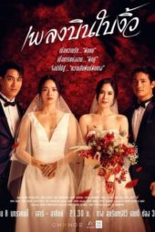 Nonton Film Cheating Spouse (2022) Sub Indo