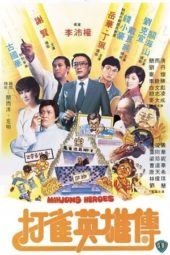 Nonton Film Mahjong Heroes (1981) Sub Indo