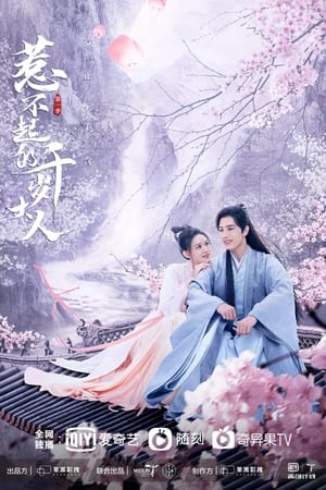 Nonton Oh My Lord (2022) Sub Indo