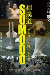 Nonton Film SUMODO ~The Successors Of Samurai~ (2020) Sub Indo