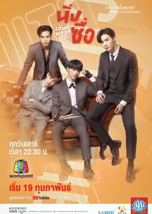 Nonton Cutie Pie (2022) Sub Indo