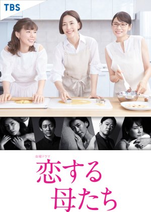 Nonton Mothers in Love / Koisuru Hahatachi (2020) Sub Indo