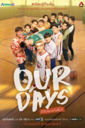 Nonton Film Our Days (2022) Sub Indo