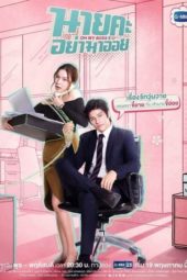 Nonton Film Oh My Boss (2021) Sub Indo