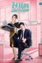 Nonton Film Oh My Boss (2021) Sub Indo