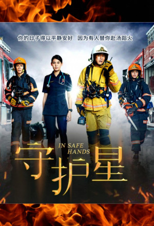 Nonton In Safe Hands (2022) Sub Indo