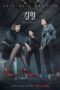 Nonton Film Kill Heel (2022) Sub Indo