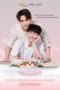 Nonton Film La Cuisine (2022) Sub Indo