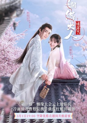 Nonton Ms. Cupid in Love (2022) Sub Indo