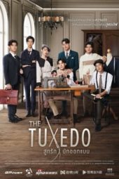 Nonton Film The Tuxedo (2022) Sub Indo