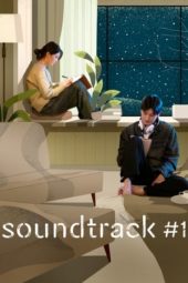 Nonton Film Soundtrack #1 (2022) Sub Indo