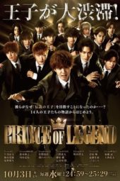 Nonton Film Prince of Legend (2018) Sub Indo