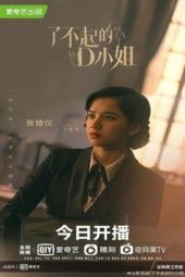 Nonton Film Great Miss D (2022) Sub Indo