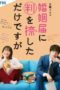 Nonton Film Only Just Married / Konin Todoke ni Han wo Oshita dake desu ga (2021) Sub Indo