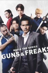 Nonton Film Mafia the Series: Guns and Freaks (2022) Sub Indo