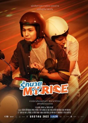 Nonton My Ride (2022) Sub Indo