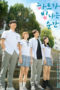 Nonton Film Take My Heart (2021) Sub Indo Nonton Film Take My Heart (2021) Sub Indo
