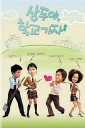 Nonton Film Sang Doo! Let’s Go to School (2003) Sub Indo