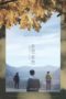 Nonton Film Autumn, Autumn (2018) Sub Indo