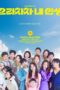 Nonton Film Cheer Up My Life / Bravo, My Life (2022) Sub Indo