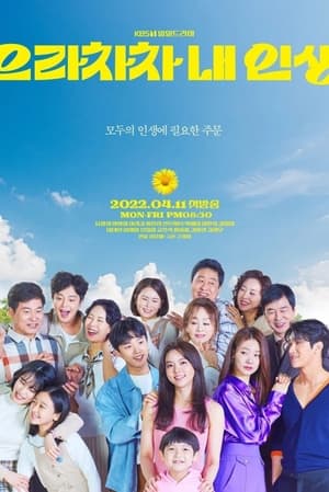 Nonton Cheer Up My Life / Bravo, My Life (2022) Sub Indo