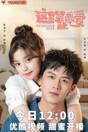 Nonton Love is Forbidden Here (2022) Sub Indo