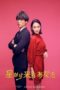 Nonton Film My Love from the Stars (2022) Sub Indo Nonton Film My Love from the Stars (2022) Sub Indo