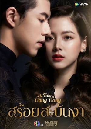 Nonton A Tale of Ylang Ylang (2022) Sub Indo