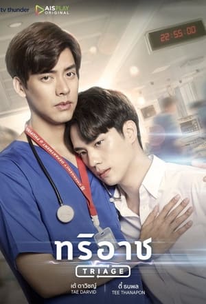 Nonton Triage (2022) Sub Indo