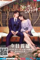 Nonton Film First Love It’s You (2021) Sub Indo