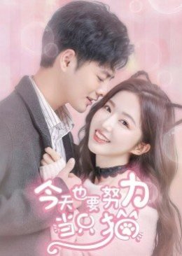 Nonton My Cat-astrophic Lover (2022) Sub Indo