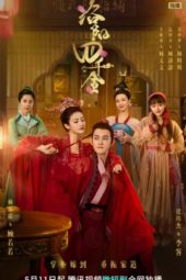 Nonton Film The Four Daughters of Luoyang (2022) Sub Indo