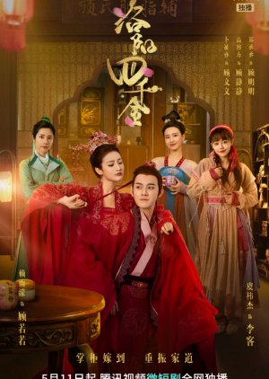 Nonton The Four Daughters of Luoyang (2022) Sub Indo