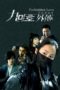 Nonton Film Forbidden Love / Fox with Nine Tails (2004) Sub Indo