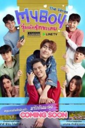 Nonton Film My Boy (2021) Sub Indo