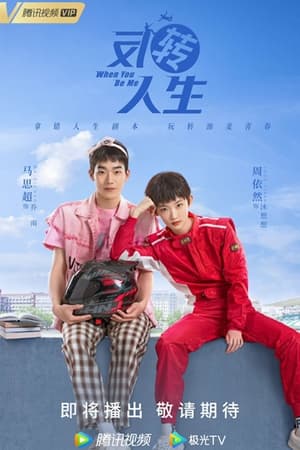 Nonton When You Be Me (2022) Sub Indo