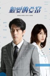 Nonton Film Dear Adam (2022) Sub Indo