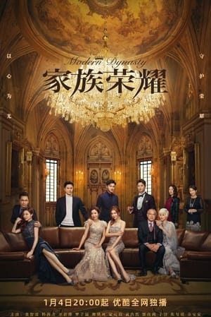 Nonton Modern Dynasty (2022) Sub Indo