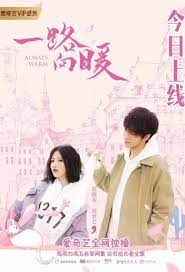 Nonton Always Warm S02 (2020) Sub Indo