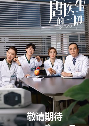 Nonton Dr. Tang (2022) Sub Indo