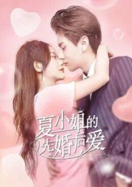 Nonton Love Starts with Marriage (2022) Sub Indo