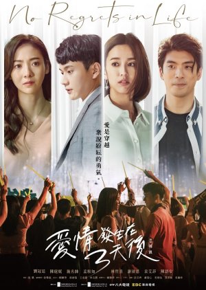 Nonton No Regrets In Life (2022) Sub Indo