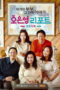 Nonton Film Oh Eun Young’s Report Marriage Hell (2022) Sub Indo