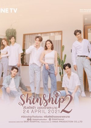 Nonton Skinship S02 (2021) Sub Indo