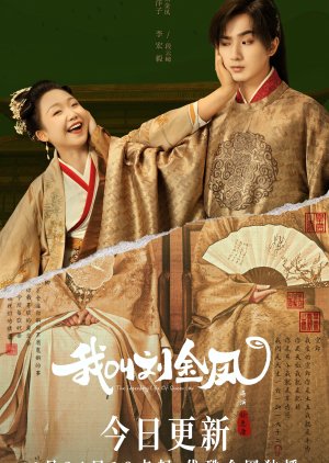 Nonton The Legendary Life of Queen Lau (2022) Sub Indo