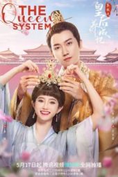 Nonton Film The Queen System (2022) Sub Indo