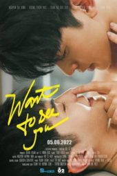 Nonton Film Want to See You (2022) Sub Indo