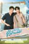 Nonton Film Sky in Your Heart (2022) Sub Indo