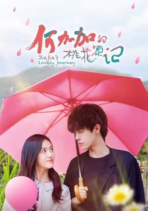 Nonton Jiajia’s Lovely Journey (2022) Sub Indo