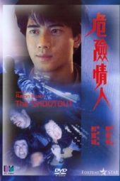 Nonton Film The Shootout (1992) Sub Indo